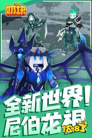 非常好玩的沙盒游戏手机版_超好玩的动作沙盒游戏手机_好玩动作手机游戏沙盒版