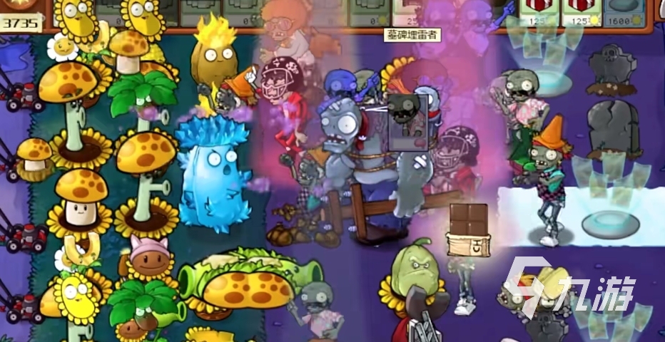 pvz手机游戏-植物大战僵尸手机版：关卡巧妙，角色可爱，让人