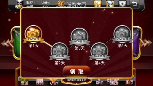 手机游戏厅app哪个好_打大a手机游戏下载 游戏厅_游戏厅安卓