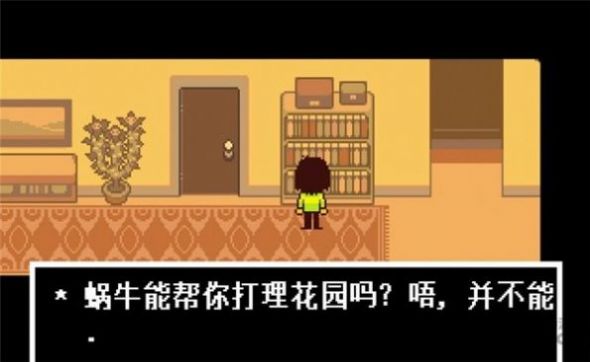 liksans游戏手机版-Liksans 手机版：随时随地开
