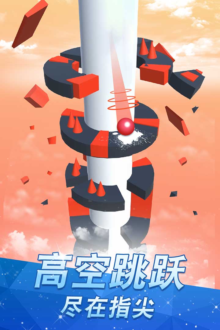 蹦极app_蹦极游戏手机版_蹦极小游戏