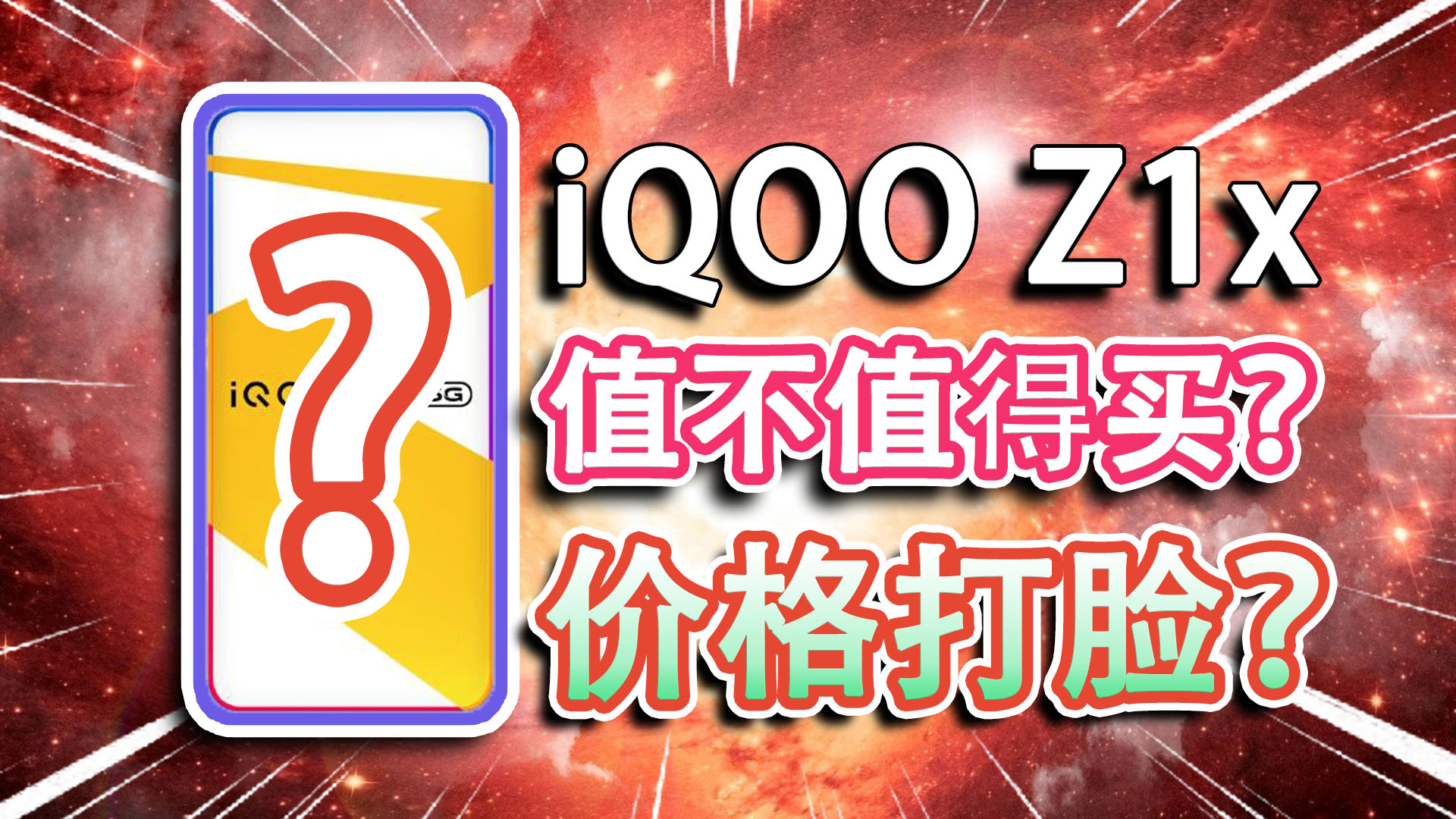 性价比最高的765手机_765游戏手机性价比_性价最高的游戏手机