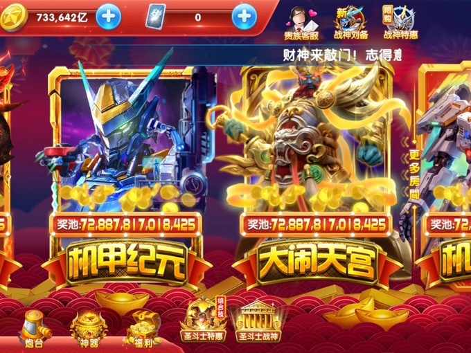手机经营类开店游戏_开店手机游戏_vivo手机开店游戏