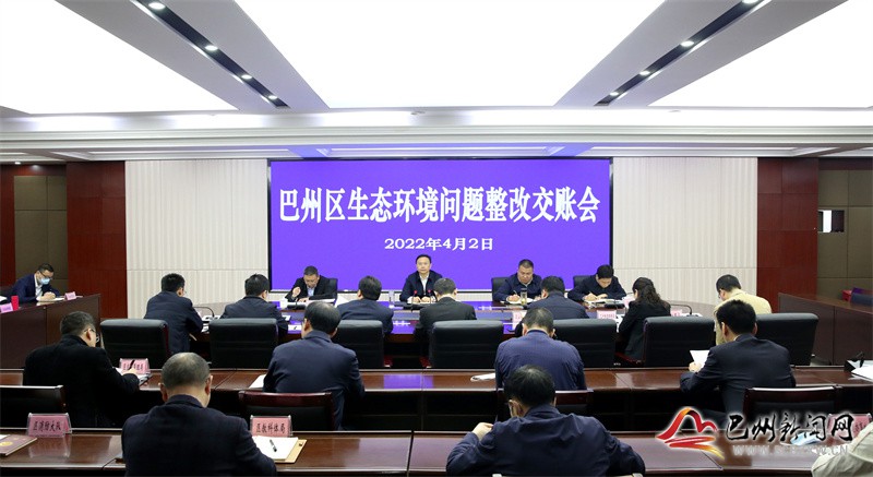 环保信息公开网查询_环保公示查询_环保信息公开查询系统