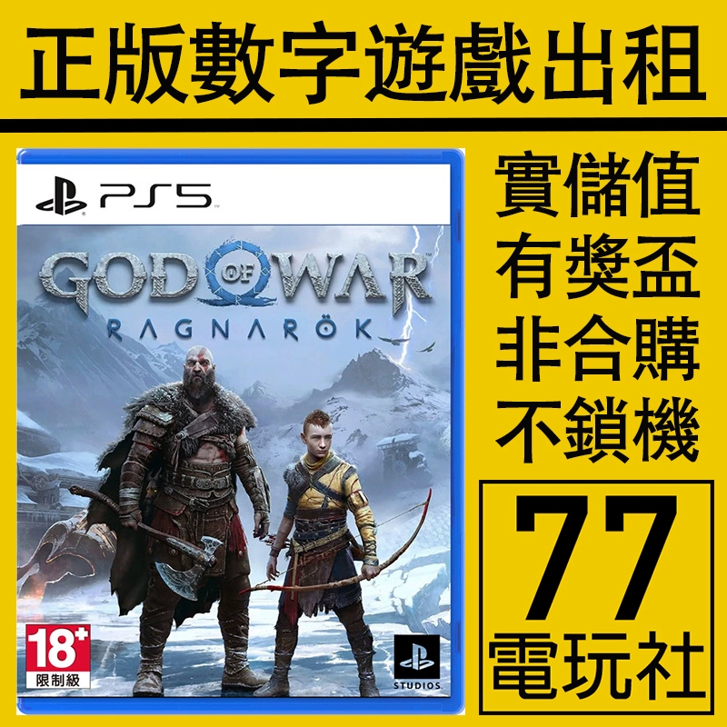 手机版ps5正版下载_ps5游戏怎样下载手机版_ps5app下载