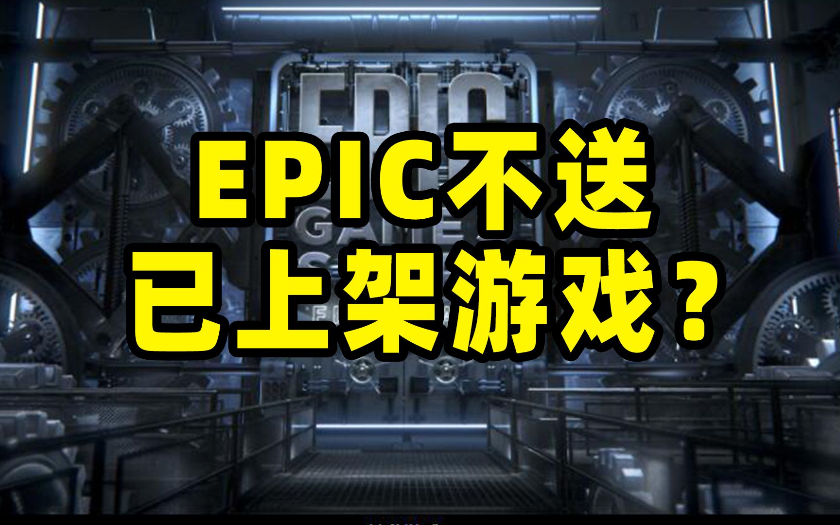 epic的手机游戏-Epic 手机游戏：绚丽画面、丰富剧情，