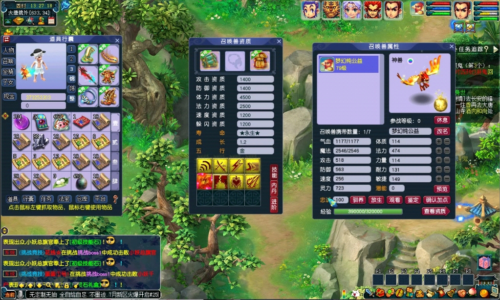 气人的手机游戏_7月人气最高游戏手机_手机游戏2021年人气排行