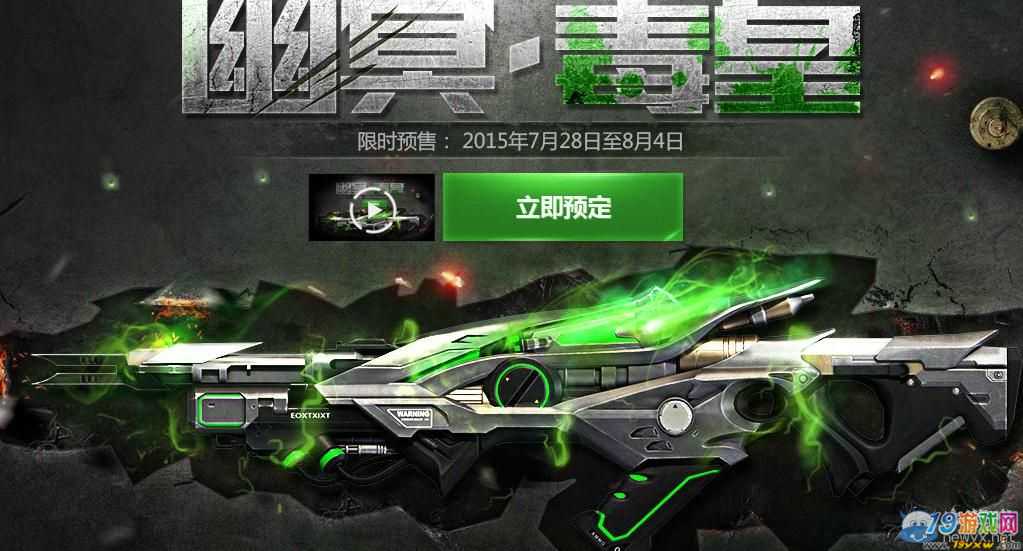 气人的手机游戏_7月人气最高游戏手机_手机游戏2021年人气排行