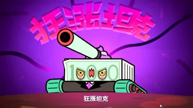 放置坦克手机游戏下载_放置坦克手机游戏下载_放置坦克手机游戏下载