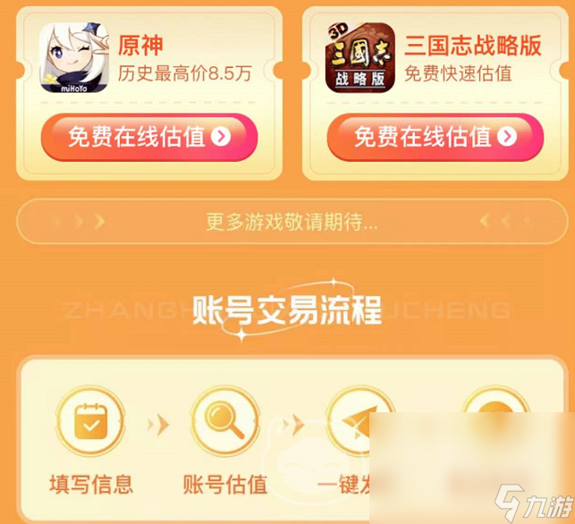 帐号通用能手机游戏吗_不同手机游戏帐号能通用吗_不同型号手机游戏账号