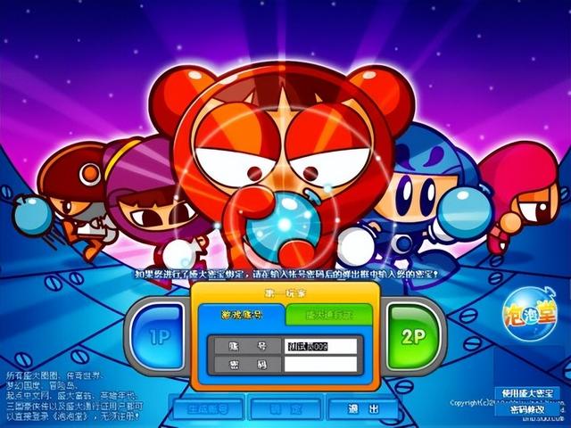 旋风手机版官方下载_旋风游戏视频_90年代旋风行动手机游戏