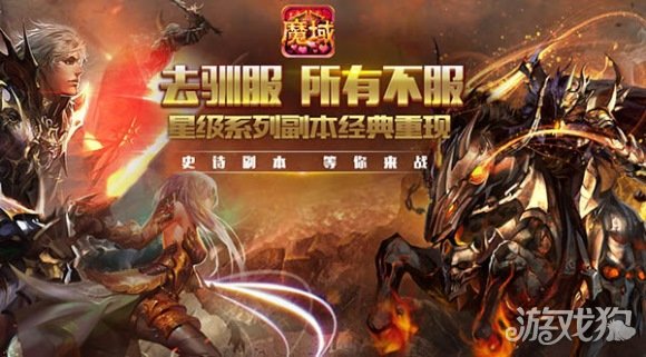 恶魔天使游戏攻略_恶魔天使的游戏_恶魔与天使游戏手机版下载