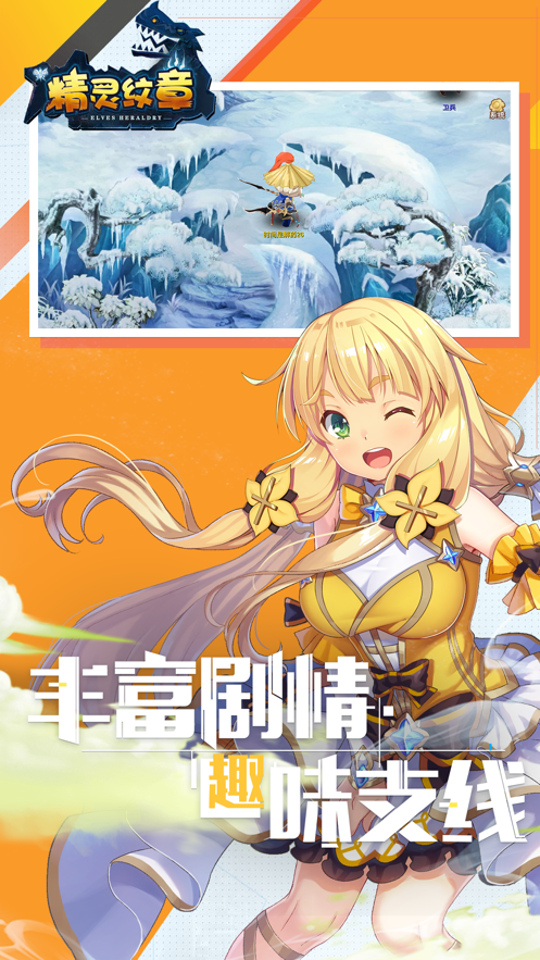 恶魔与天使游戏手机版下载_恶魔天使游戏攻略_恶魔天使的游戏