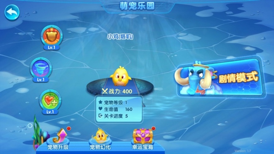 乐园专属宠物活动_乐园宠物有哪些_宠物乐园小游戏下载手机版