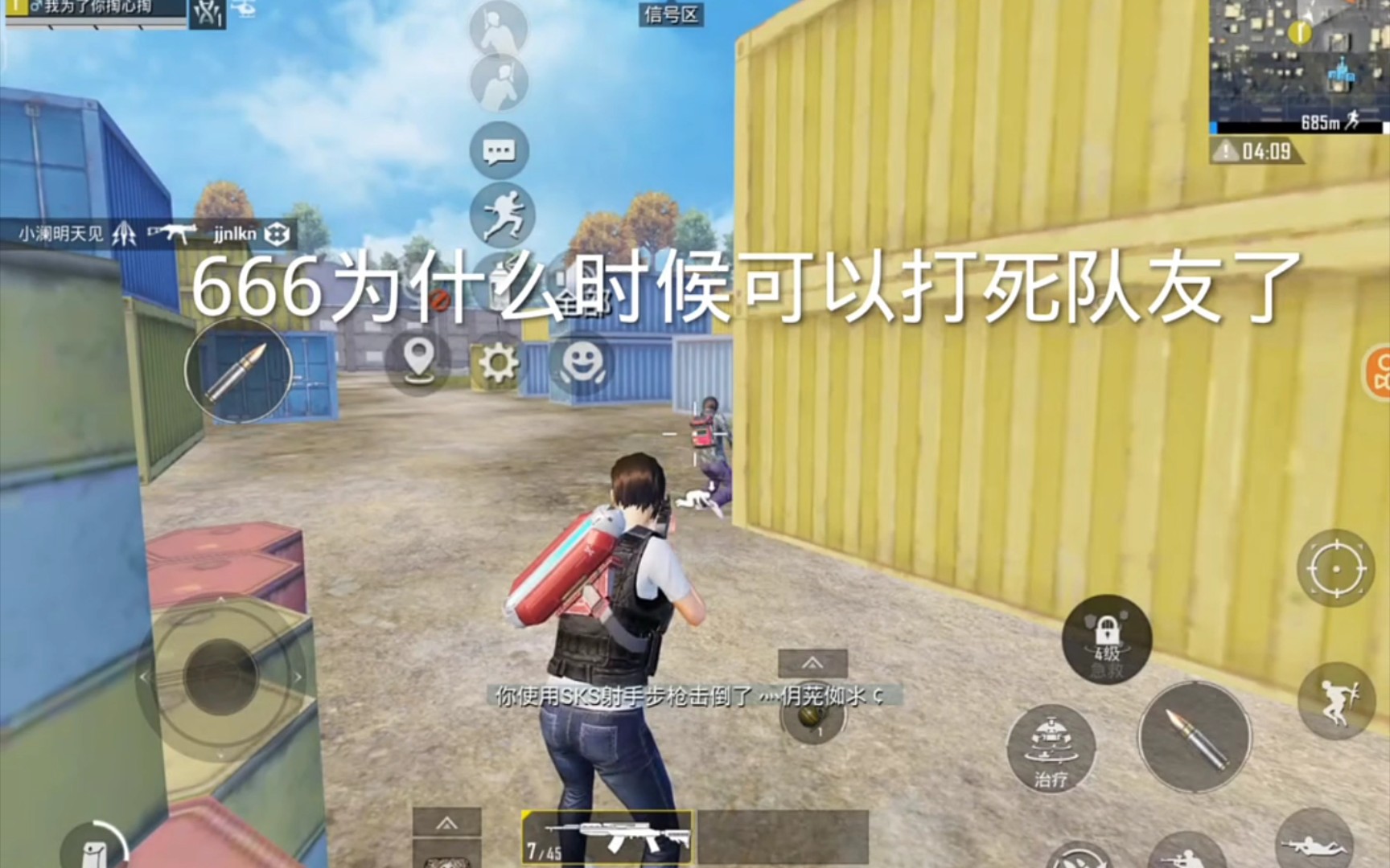 趣味手机小游戏_游戏趣味手机人怎么玩_多人趣味游戏手机游戏