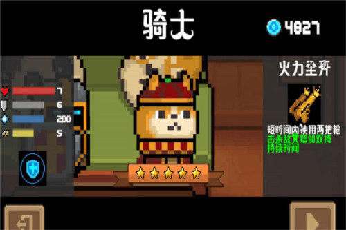 uulol皮肤修改器_皮肤修改器怎么用_皮肤修改器会封号吗