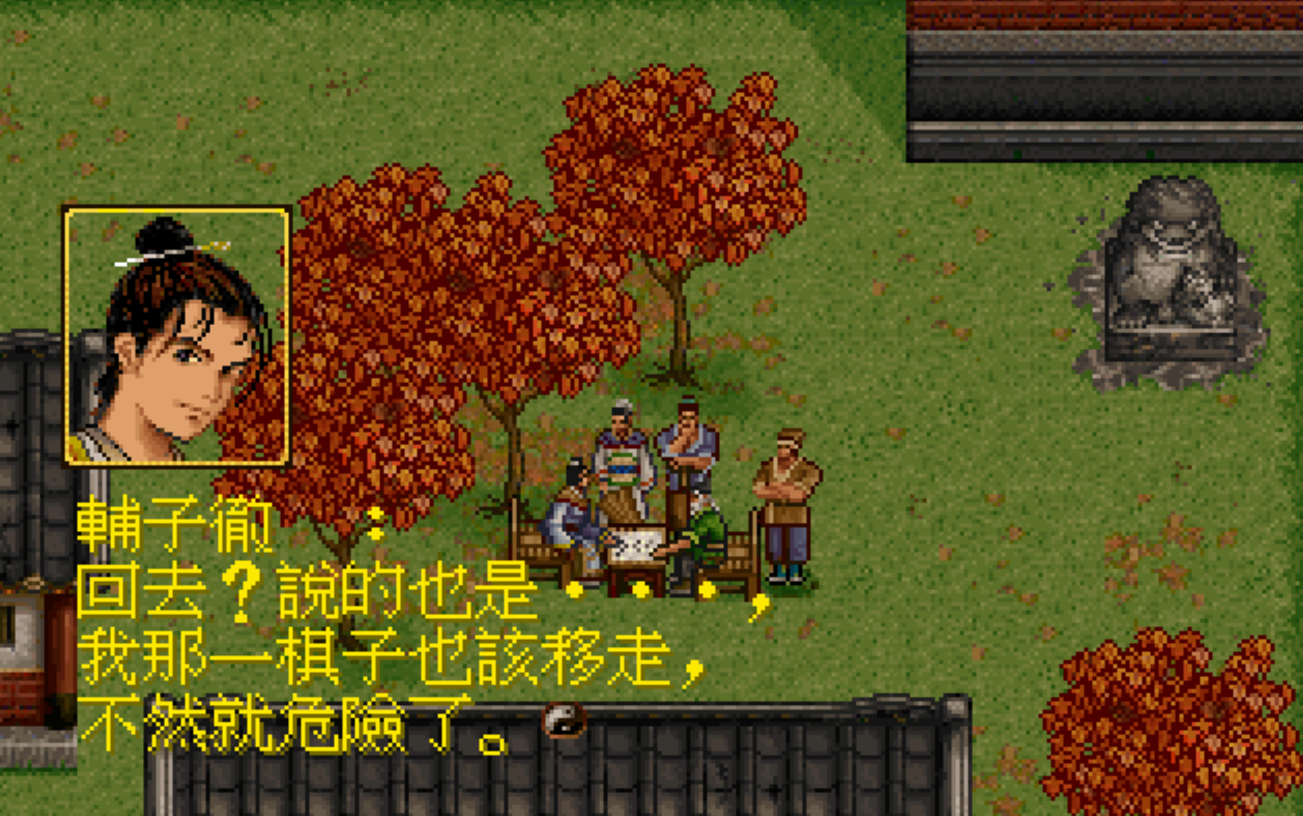dos皇帝游戏手机_dos皇帝游戏手机_dos皇帝游戏手机