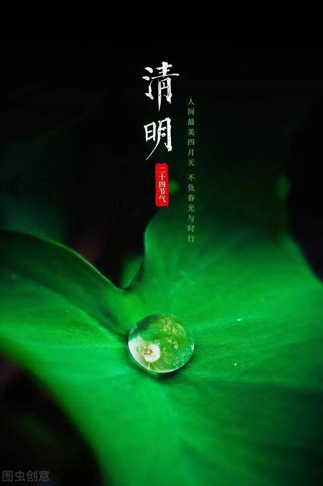 为什么清明节总是下雨-清明时节雨纷纷，祭祖哀思情更浓