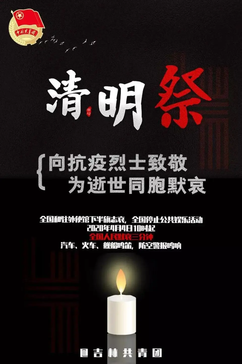 为什么清明节总是下雨_清明节下雨有什么寓意_下雨清明节是几月几日