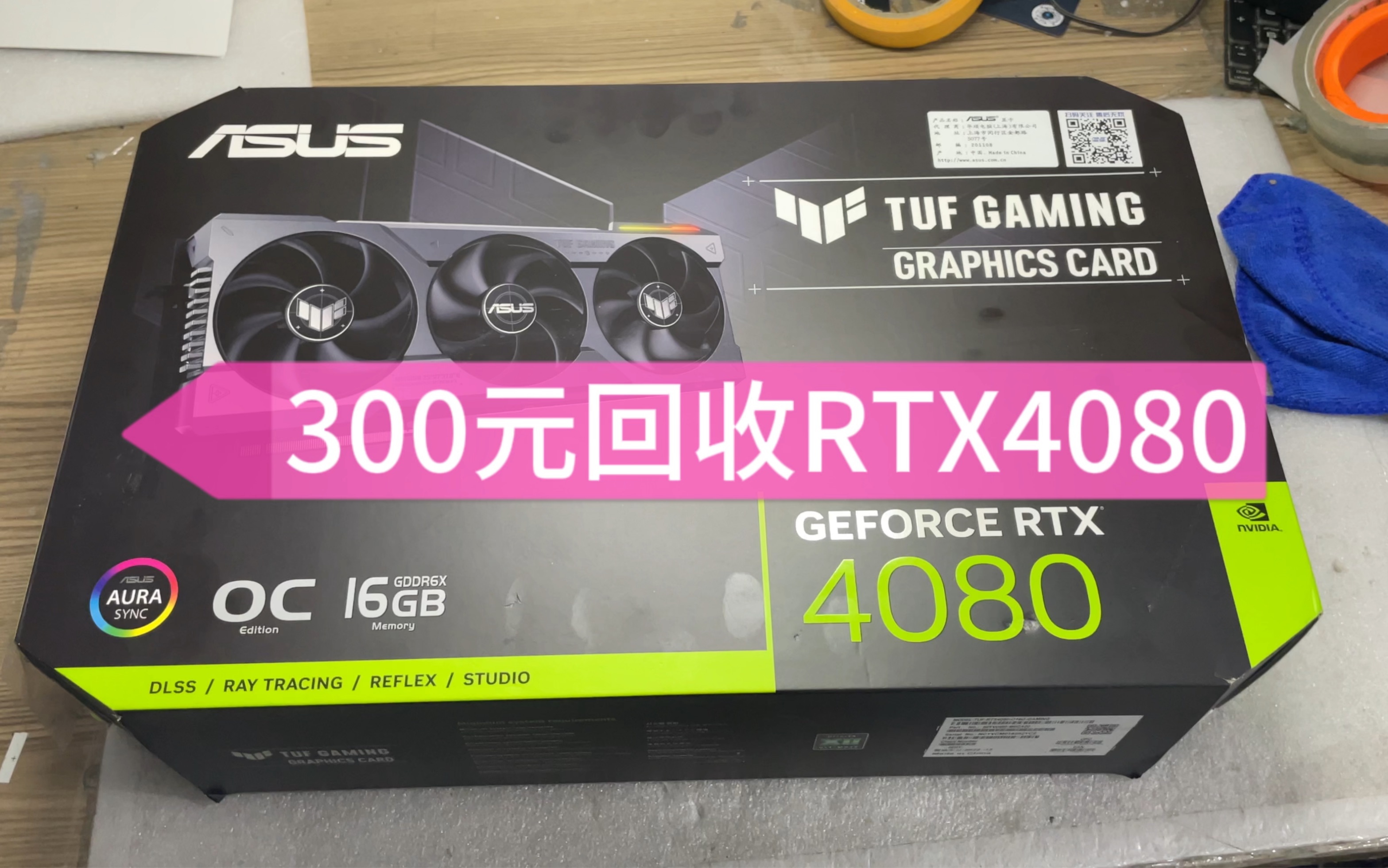 显卡4080是什么档次_显卡4080多少钱_4080显卡