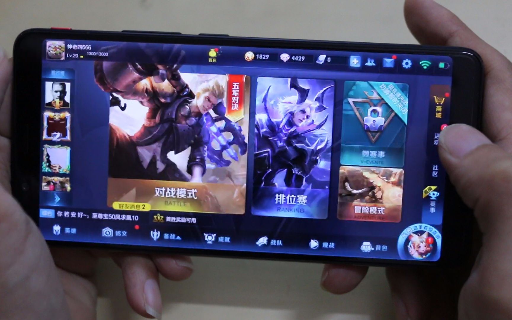 鸡吃米游戏_吃鸡测试软件_360手机测试吃鸡游戏