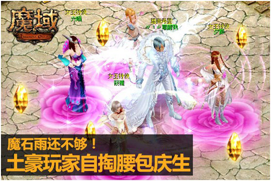手机游戏付费_游戏付费手机有风险吗_付费手机游戏有哪些游戏