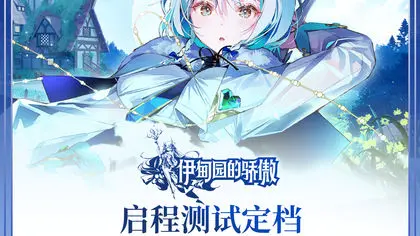 伊甸园的骄傲碎片怎么用_伊甸园的骄傲要刷初始吗_伊甸园的骄傲nga
