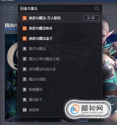 手机玩pc游戏平台_pc的游戏手机上怎么玩_手机玩游戏电脑