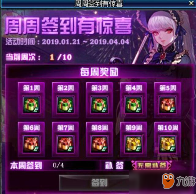 跨界dnf是什么意思_跨界dnf在哪_dnf跨界