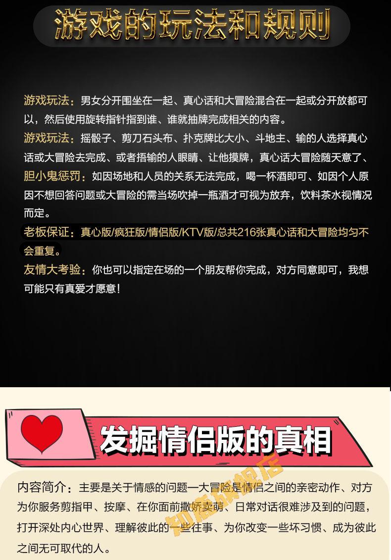 把扑克牌塞到手机里的游戏_用扑克牌玩小游戏_扑克牌赛