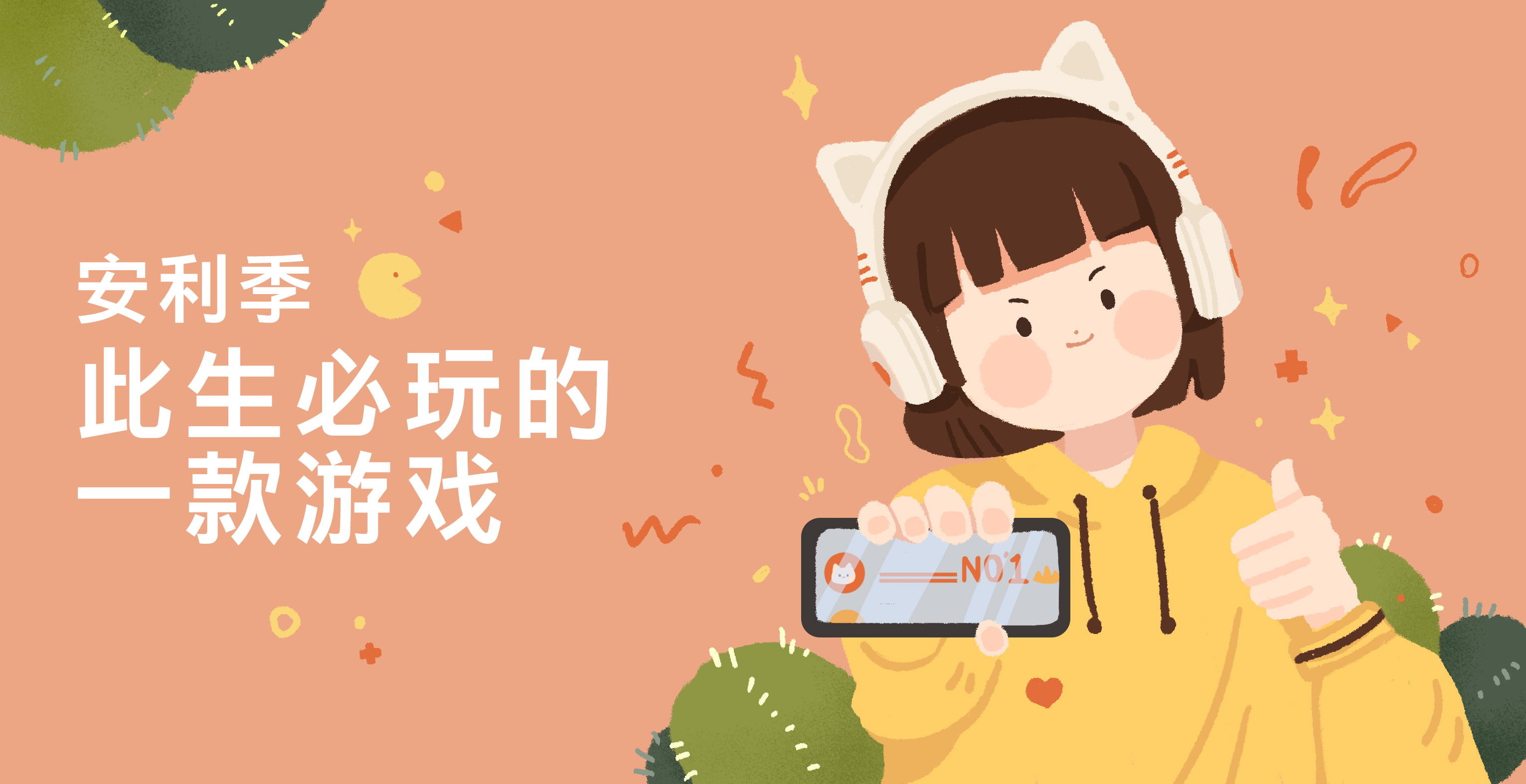 带论坛手机游戏_手机游戏论坛有哪些_手机游戏论坛app