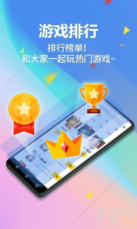 高端推荐手机游戏排行榜_高端游戏推荐手机_高端手机游戏手柄推荐