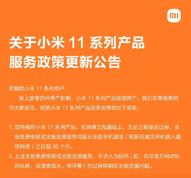 华为多长手机时间锁屏_华为手机三包多长时间_华为使用手机时长