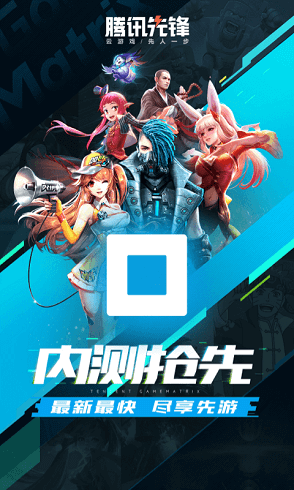 yowa云游戏dnf_dnf安卓云游戏_DNF官方云游戏手机
