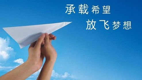 花守未来_守护未来_守候未来