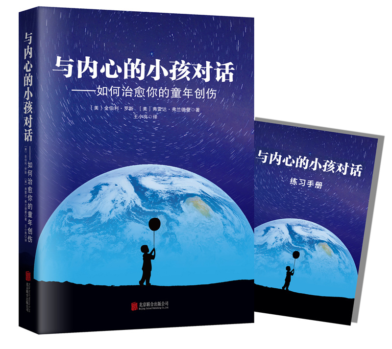 恶魔手机_恶魔之手_恶魔手势