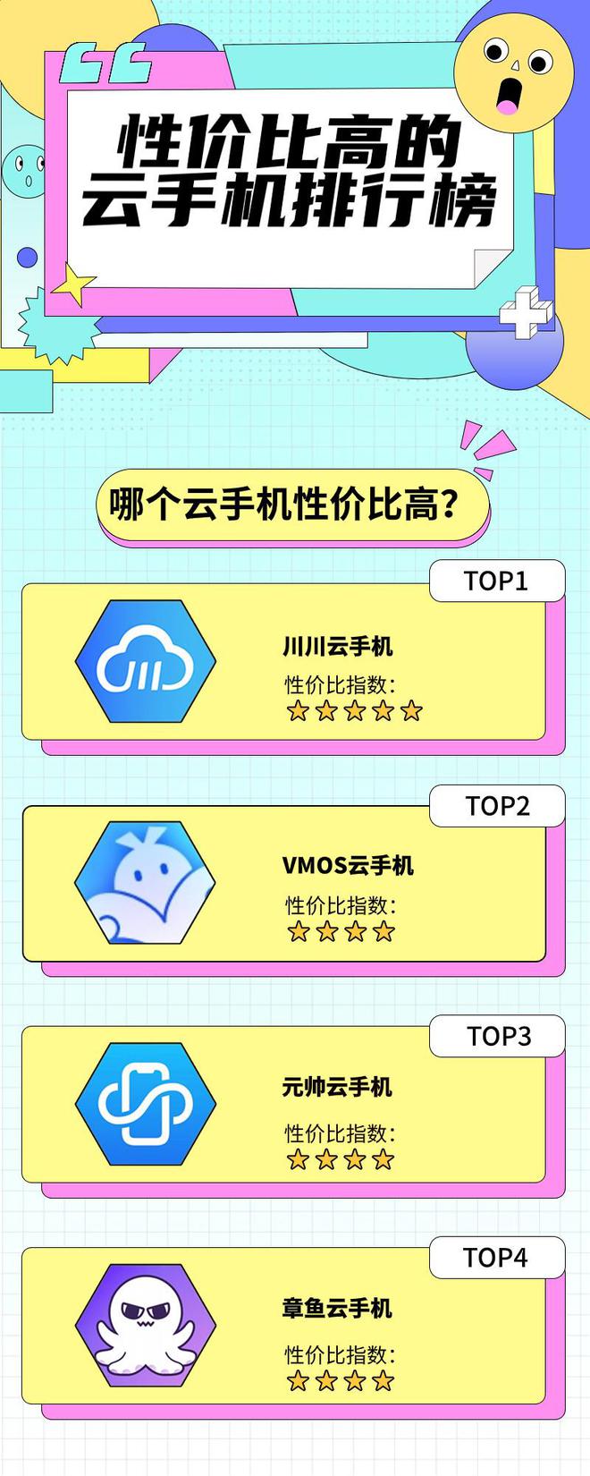 二手安卓手机挂游戏_二手安卓打游戏_安卓挂二手手机游戏违法吗