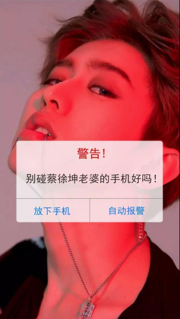 爸妈查手机算不算犯法_家长检查手机犯法吗_爸妈检查手机游戏