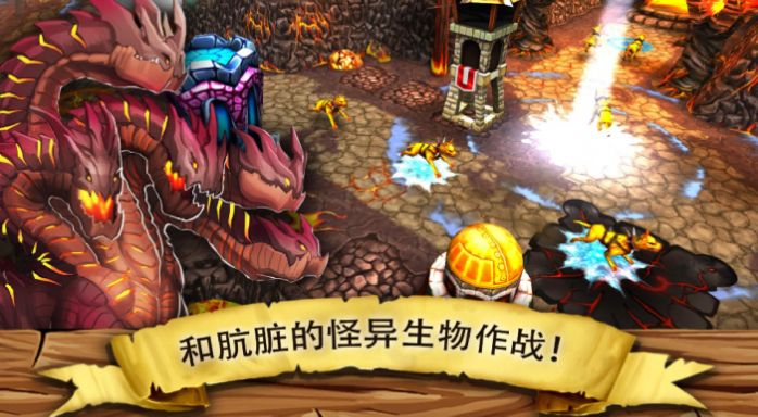 防塔单机游戏手机版下载_单机版塔防游戏排行_单机版的塔防游戏