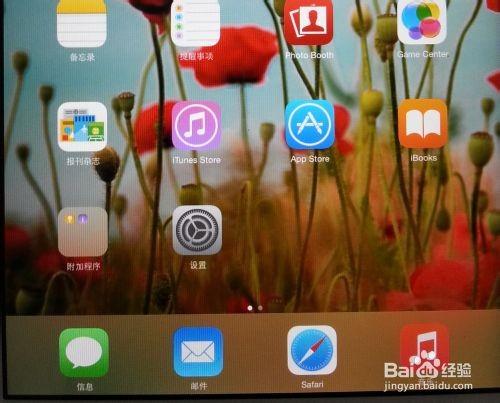 ipad无法加入网络怎么办_无法加入网络ipad_ipad2019无法加入网络