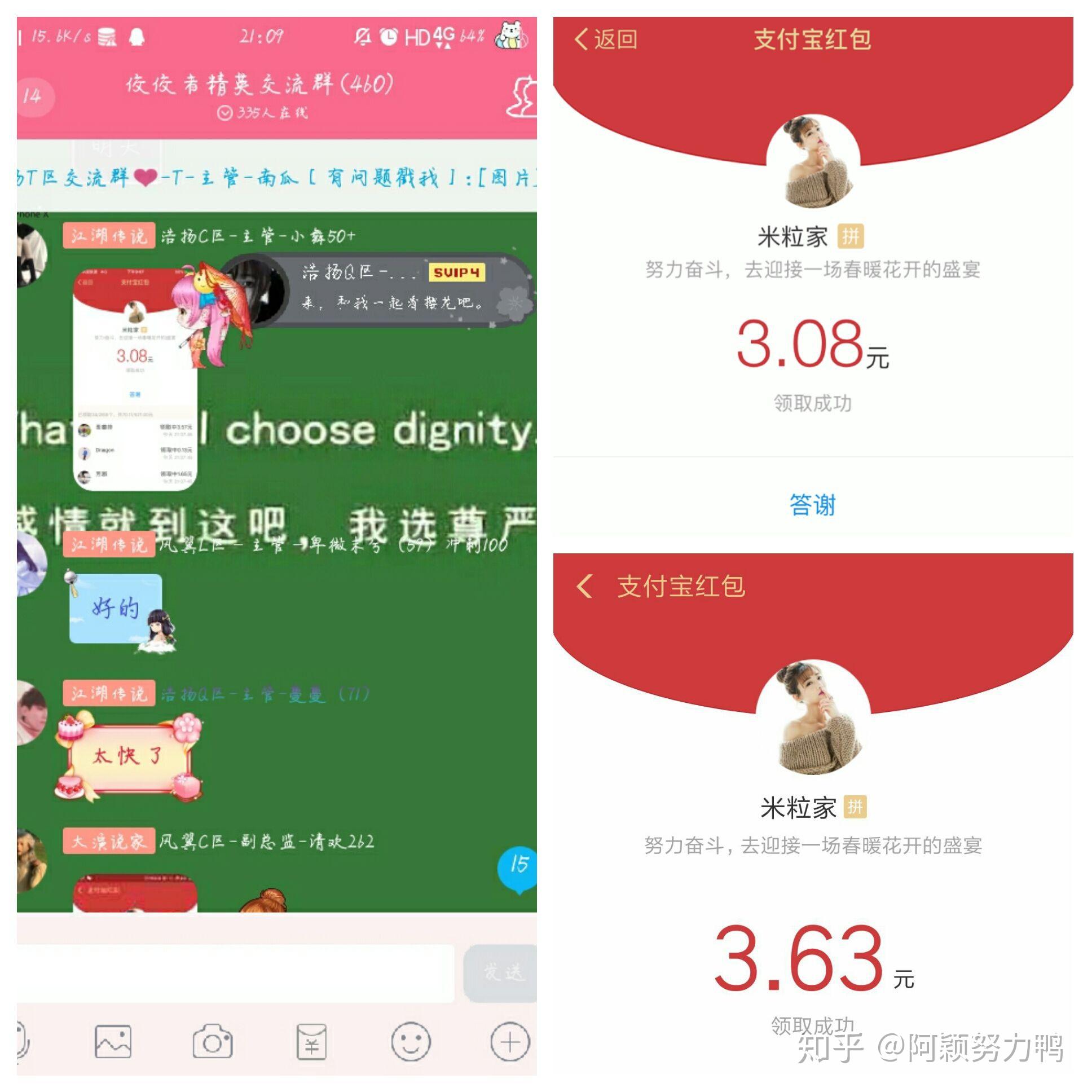 打游戏的副业_打手机游戏的副业_手机兼职打游戏赚钱平台