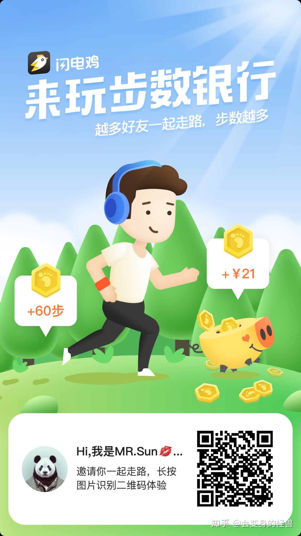 手机兼职打游戏赚钱平台_打手机游戏的副业_打游戏的副业