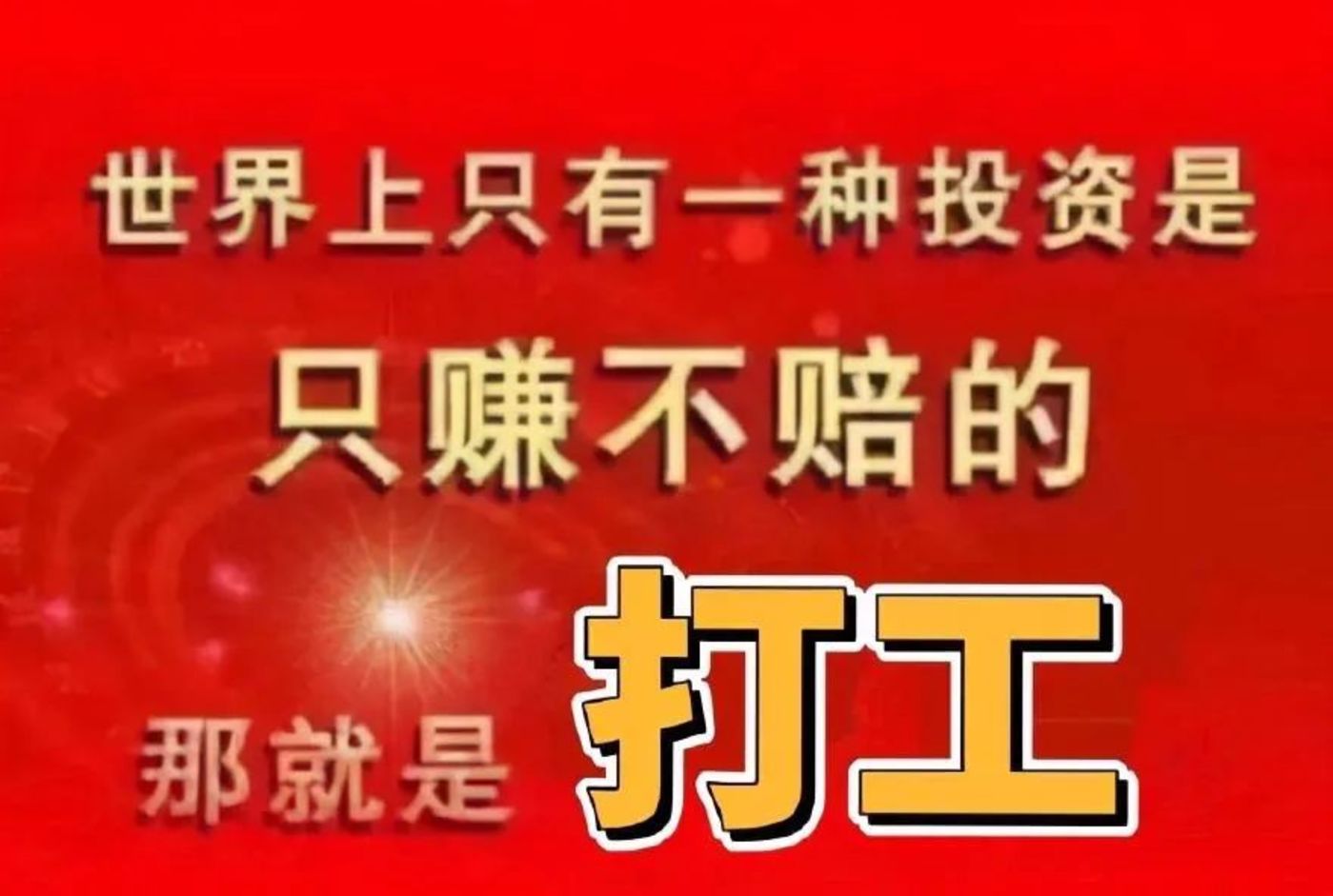 远程连接出现了内部错误-远程工作时遭遇内部错误，打工人焦虑不