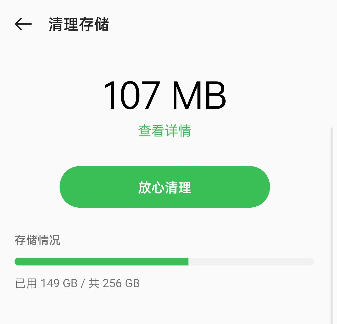 256g内存的手机玩游戏_手机玩游戏128g和256g_打游戏256g够用吗