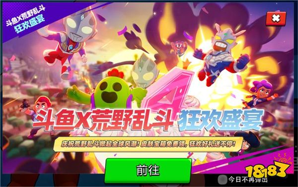 斗鱼云游戏官网手机版本_斗鱼云游戏收费标准_斗鱼云游戏网址