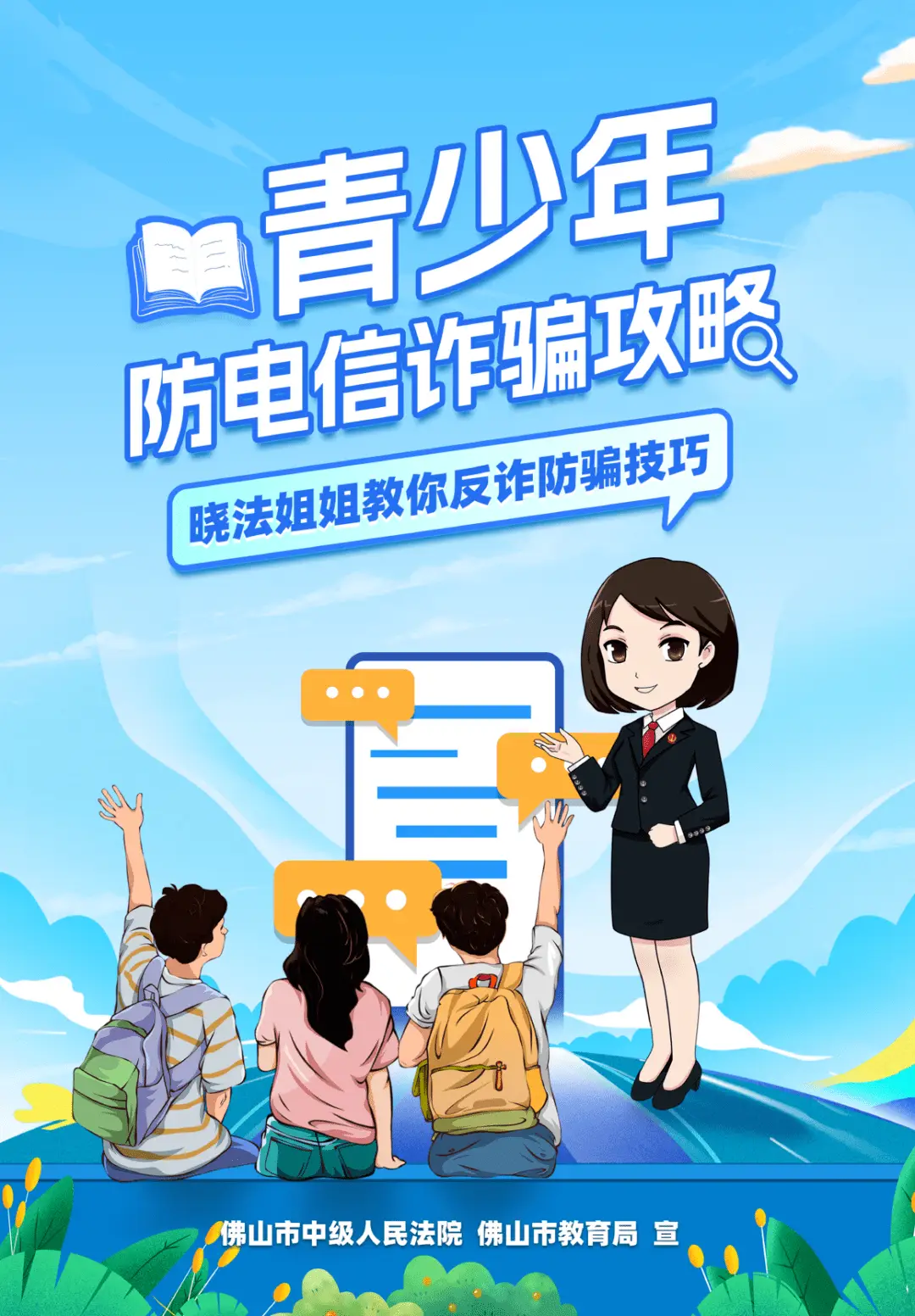 游戏家长打手机用哪个软件_打游戏用家长手机游戏_游戏家长打手机用什么平板