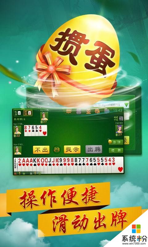qq游戏手游助手_qq游戏手机助手下载_qq助手下载手机版