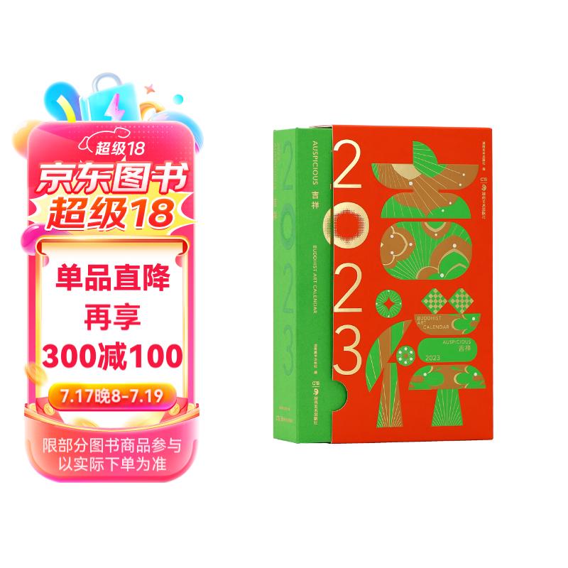 2031年工作日历_2023年工作日日历表_日历2021年日历表工作日