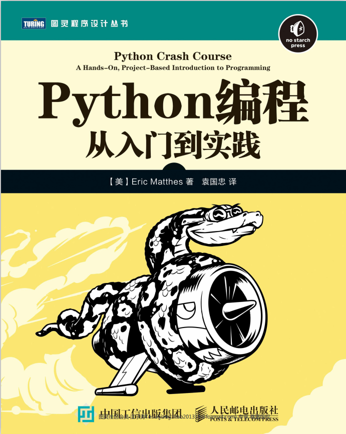 keyerror什么意思python_意思的英语_意思的拼音