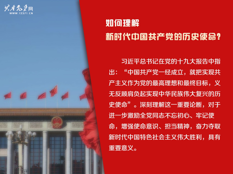 建党节的重要意义_建党节的意义_建党节日的意义